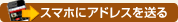 詳しく見る