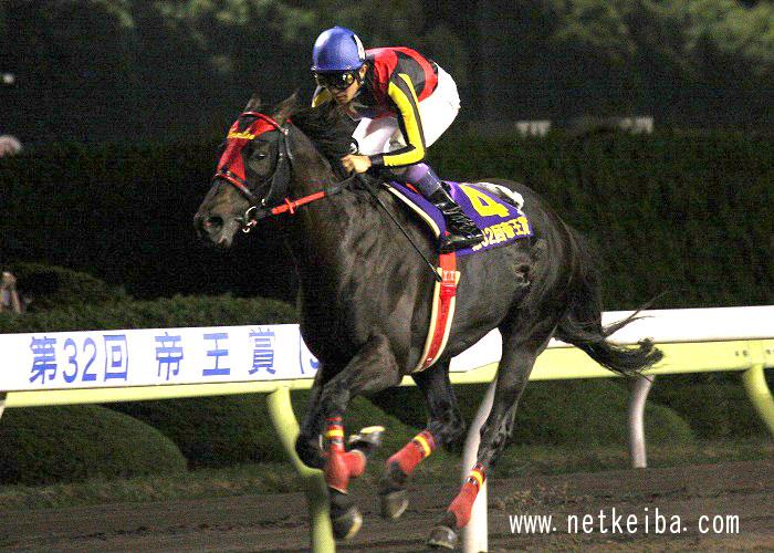 第32回帝王賞 2009年6月24日 大井11R