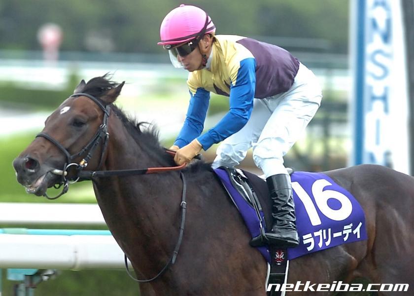ラブリーデイ
