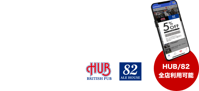 HUB×netkeibaコラボ