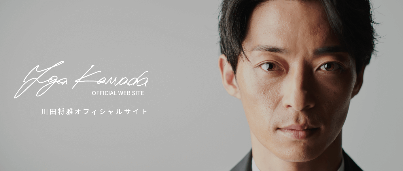 川田将雅オフィシャルサイト