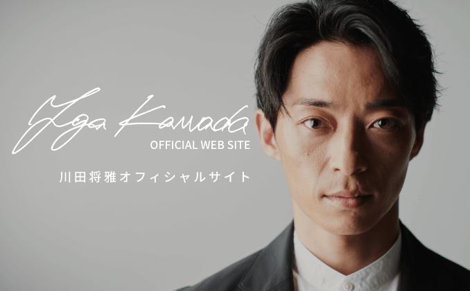 川田将雅オフィシャルサイト