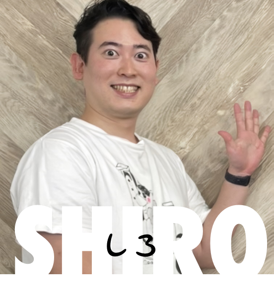 SHIRO