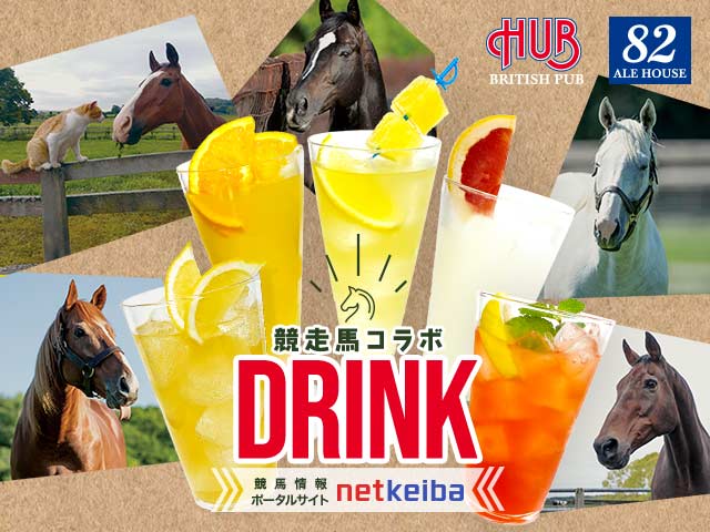 եо졪HUB/82׶ϥܥɥ󥯲2ƤΤΤ餻