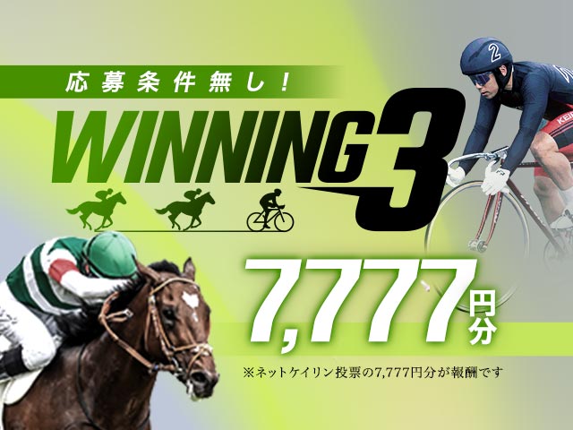 ïǤ⻲òǽ۶2졼ȶ1졼Ƥ7,777ʬץ쥼?!