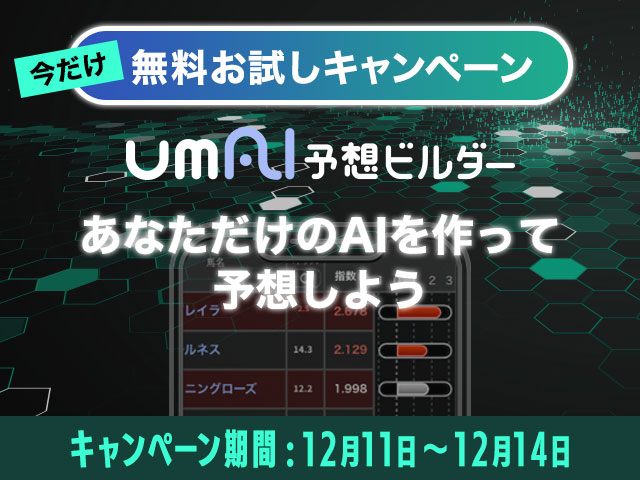  UMAIͽۥӥ̵ڡΤΤ餻