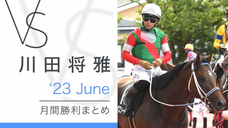ľ-yuga kawada- ־ޤȤ 23June | ľե륵
