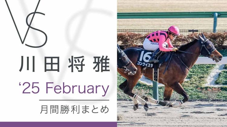 ľ-yuga kawada- ־ޤȤ 25February | ľե륵