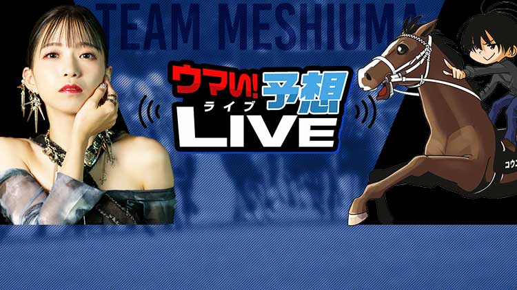 現地購入的中単勝馬券【3歳未勝利（デビュー2戦目/初勝利）】エアシャカール 現地購入的中単勝馬券【3歳未勝利（デビュー2戦目/初勝利