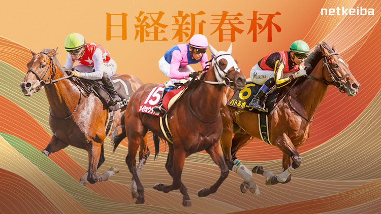 海外最新 netkeiba ネットケイバ - 日本最大の競馬情報サービス 競馬