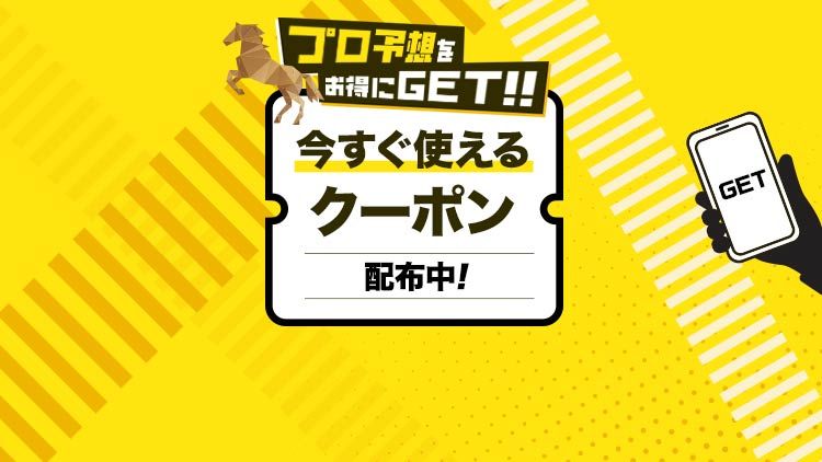 netkeiba ネットケイバ - 日本最大の競馬情報サービス
