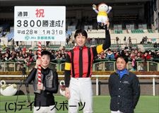 武豊がJRA初の通算3800勝を達成