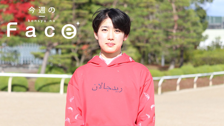 【斎藤新騎手】ドゥーラと二人三脚で挑むGI舞台 新たな環境で出会った相棒を2歳女王へとエスコート