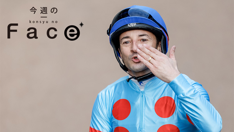 【有馬記念】ファン参加型特別企画・C.ルメール騎手に質問！「イクイノックスが勝つためには何が必要？」