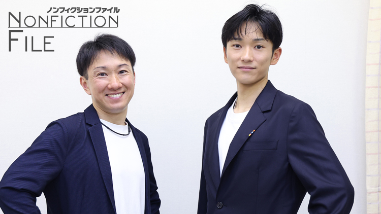 【吉原寛人騎手→坂井瑠星騎手・ご指名対談】「あの時、心を掴まれた」吉原騎手が“ご指名”した理由/第1回