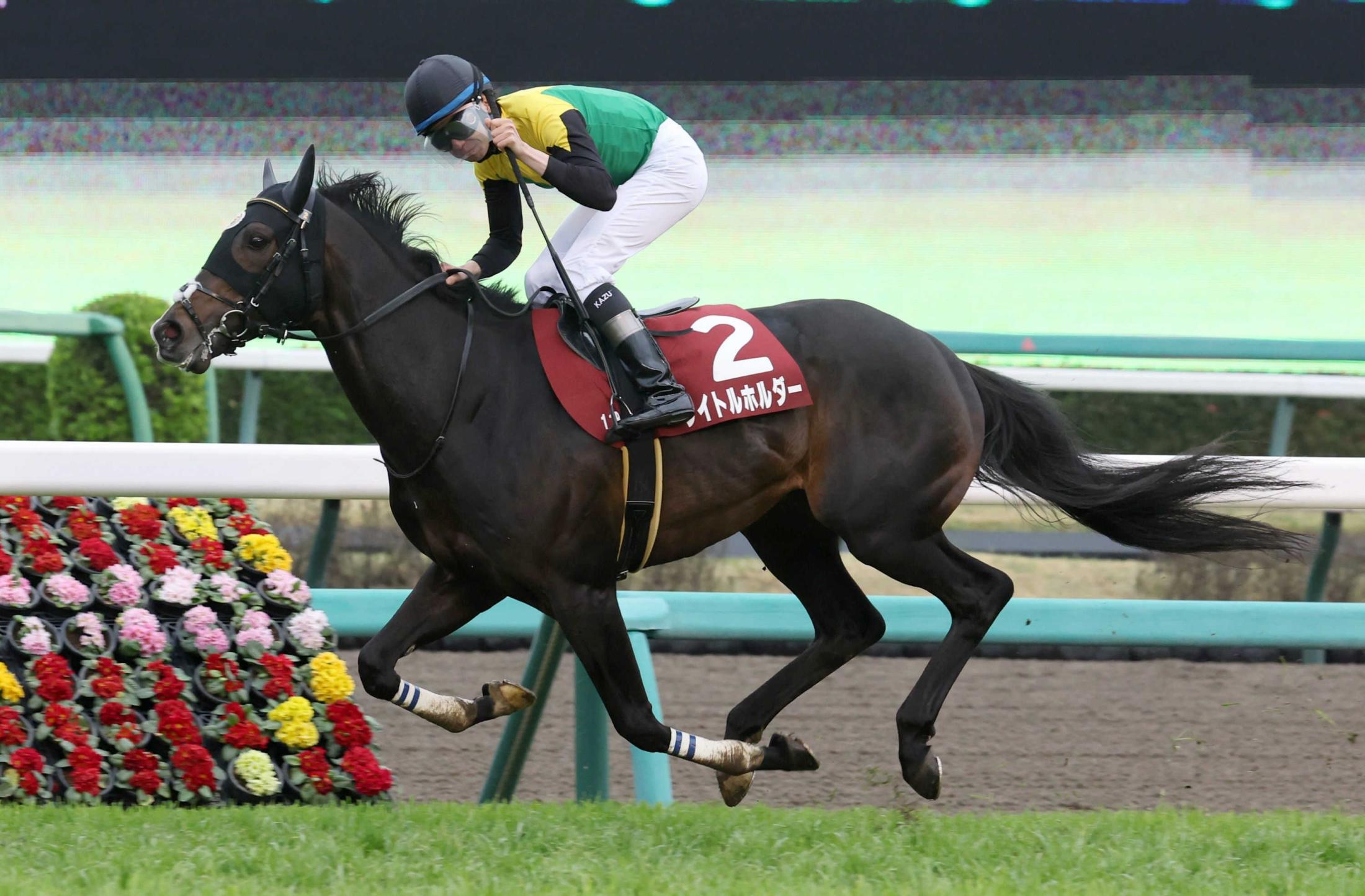 タイトルホルダー菊花賞優勝記念ジャンバー(非売品) ジャケット