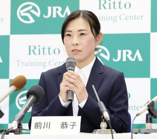 JRA初の女性調教師誕生へ　前川恭子さんが合格にJRA吉田理事長「ご本人の努力に心から敬意を表したい」