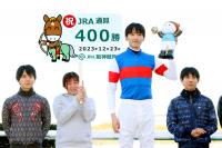  ꤬JRA̻400ǯ300ãƤΤǡǯˤǤФʤȻפäƤ