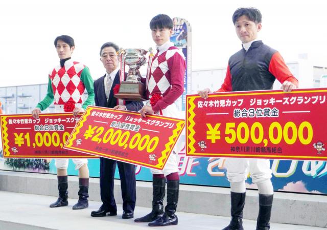 JRAの横山武史騎手が「佐々木竹見カップ」史上初の完全優勝
