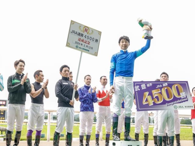 武豊騎手4500勝への軌跡 『競馬界のレジェンド』が達成した前人未到の大記録 | 競馬まとめ - netkeiba