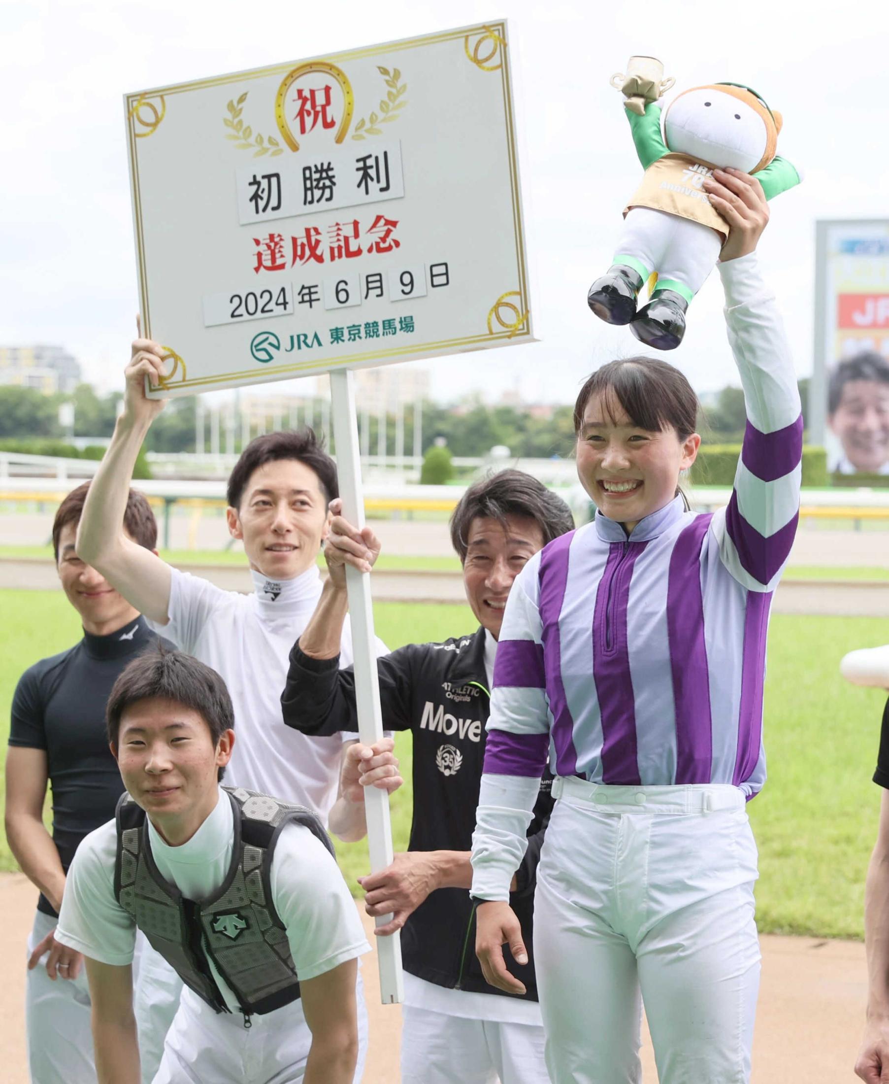 大江原比呂がデビュー８９戦目でＪＲＡ初勝利　元調教師の祖父も笑顔「どんなおじいちゃんでもうれしい」