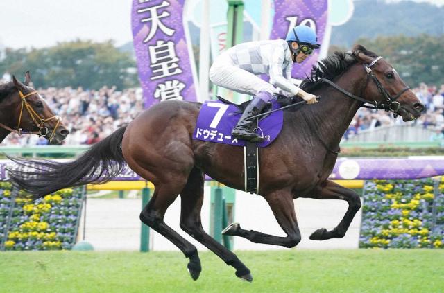 武豊「年度代表馬にふさわしい馬だと思います」ドウデュースに賛辞　受賞馬一覧