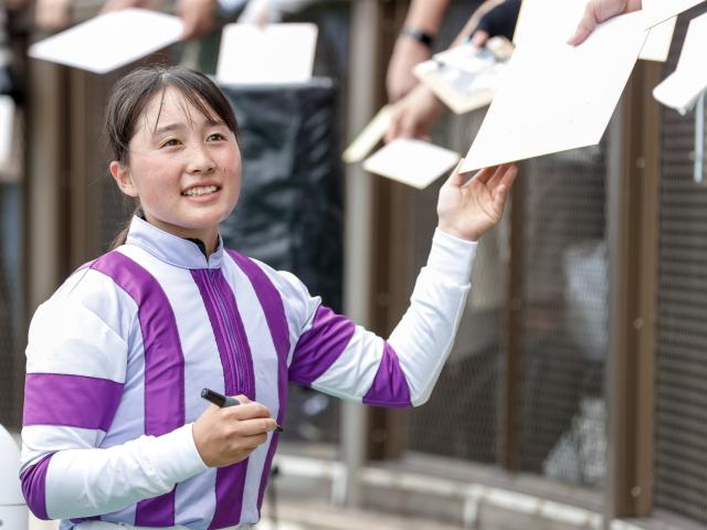大江原比呂騎手が引退 JRAが発表