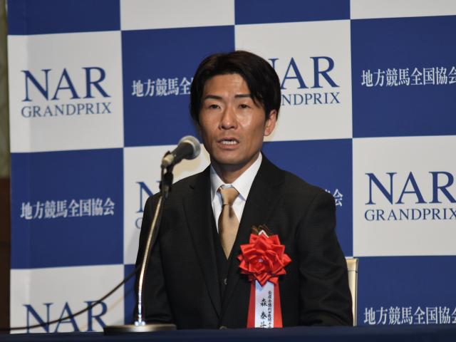 森泰斗騎手らが調教師試験に合格 NARが調教師・騎手免許の新規合格者を発表