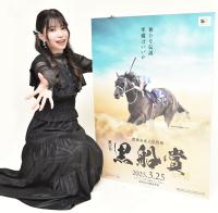  【地方競馬】黒船賞が２５日に高知で開催　亜咲花は地元の雄・ニクソンテソーロに注目