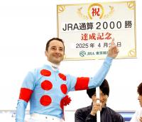  【青葉賞】「ついにお待たせしました!」JRA史上"最速"ルメール2000勝達成　1番人気馬で雨中の豪快差し切り