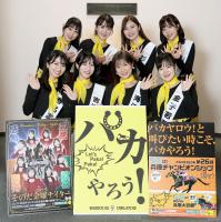  【園田競馬】5・1兵庫チャンピオンシップなどGWシリーズは4月29日開幕　SKNフラッシュ8がPR来社