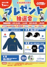  25()Τnetkeibaߥ֡ ǥݥåץѡʤɸꥰå롪