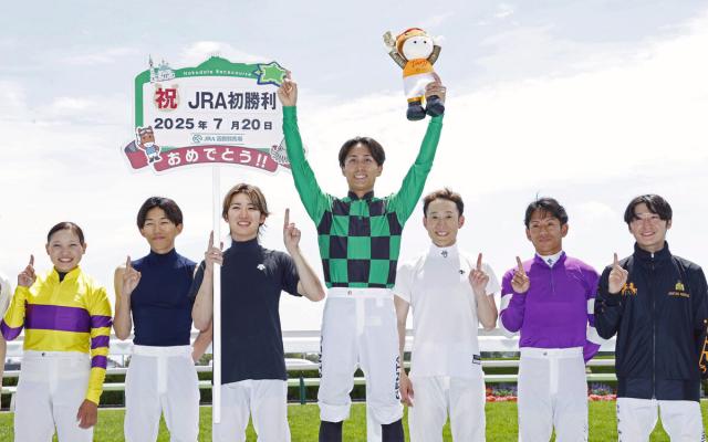 ホッカイドウ競馬の落合玄太騎手が44戦目の騎乗でJRA初勝利「温かく迎えてくれてありがたい」