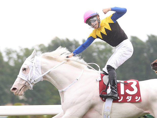 札幌記念を制した桜花賞馬たち ソダシら3頭の華麗な勝利