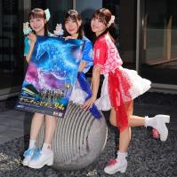  ں춥ϡJpn3ޡԥ9.4ȯUMATENAο䤷Ϥå!ϥ饤֤