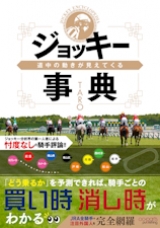  ͵ͽ۲TAROˤ붥ͽ ƻưƤ른åŵ٤12ȯ