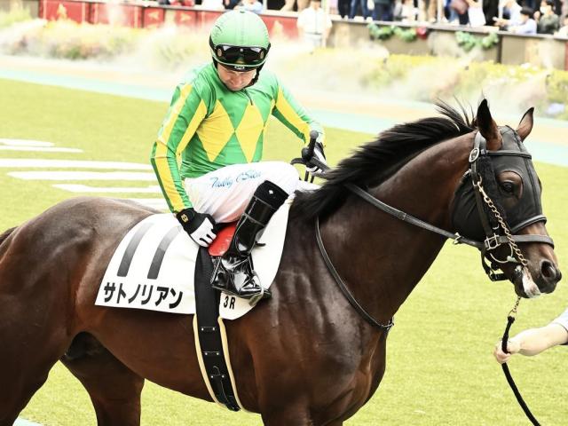 母は名牝ホエールキャプチャ サトノリアンが半年ぶりの復帰戦だ