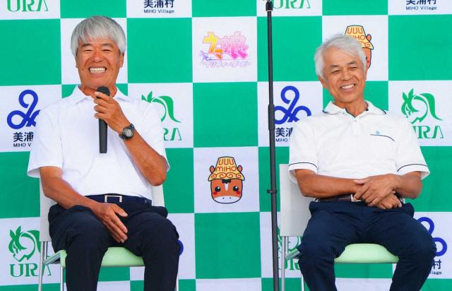 【美浦村UMAフェスタ】藤沢和雄元調教師&国枝栄調教師　日本馬の凱旋門賞Vに必要なのは…　