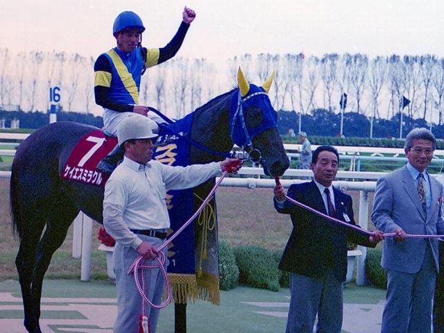 記憶に残る快足馬ケイエスミラクル 最初で最後の重賞勝利となった91年スワンS