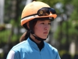  藤田菜七子騎手がJRA女性騎手1日最多勝記録を更新