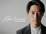  【予告】川田将雅騎手のオフィシャルサイトが9月下旬にオープン！