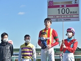  横山武史騎手がJRA年間100勝、武豊騎手に次ぐ史上2番目の若さで達成