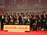  「2021年度JRA賞授賞式」は開催中止