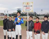  川田将雅「多くの馬たちに感謝したい」　東京12RでJRA通算2000勝を達成　史上9人目で現役4人目