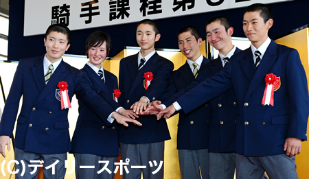貴重】ＪＲＡ 日本中央競馬会競馬学校 第28期生卒業式 式次第 www3