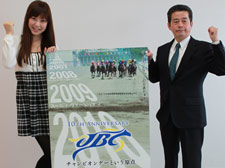 桑島孝春元騎手、長谷川麻衣さんが11/3・JBCをPR