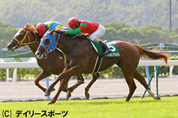 小倉2歳S・マイネルエテルネルが小倉2歳王者に