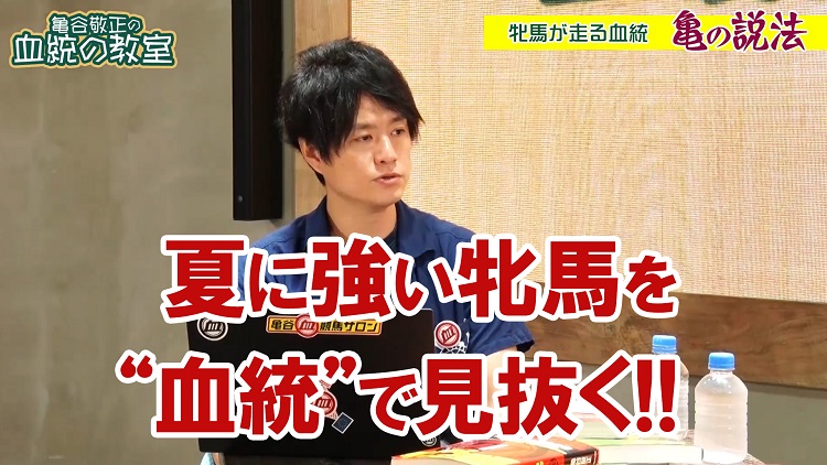 【関屋記念にも使える】牝馬が走る条件、血統と去勢を活用した穴馬券術/亀谷敬正