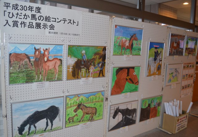 小学生が応募した 馬の絵コンテスト 入賞12作品の展示がスタート 競馬ニュース Netkeiba Com