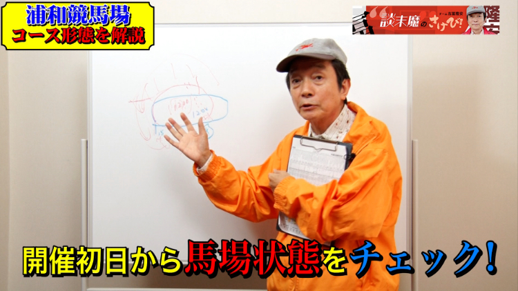 JBC3競走（JBCクラシック・JBCスプリント・JBCレディスクラシック）予想におすすめする競馬予想動画をご紹介